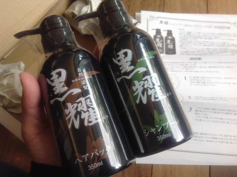白髪染め 黒耀シャンプーQS&黒耀ヘアパックQS